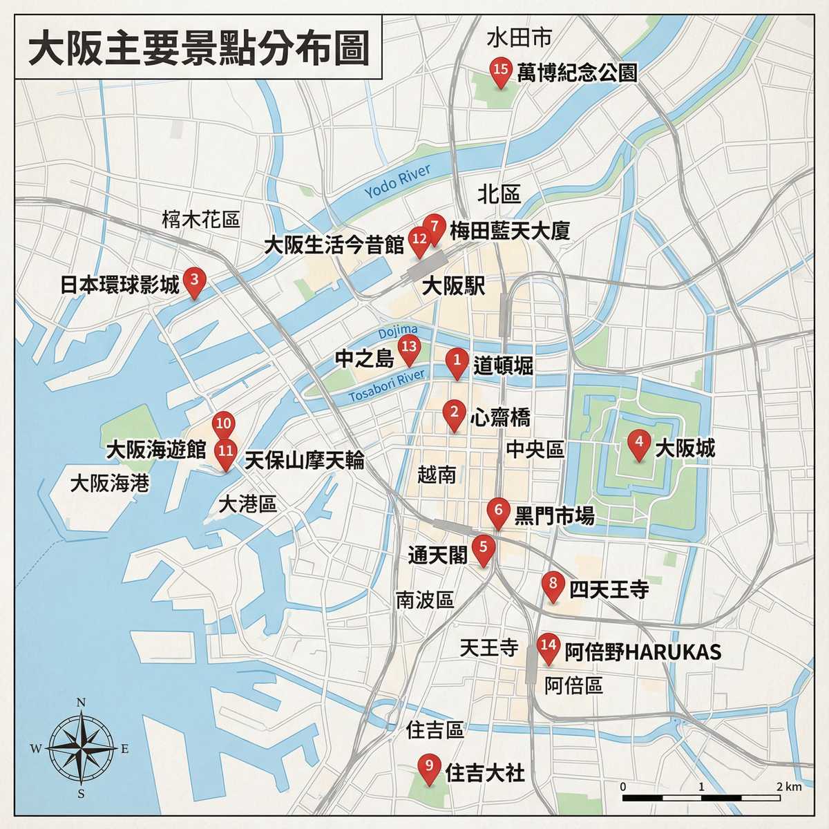 大阪景點地圖
