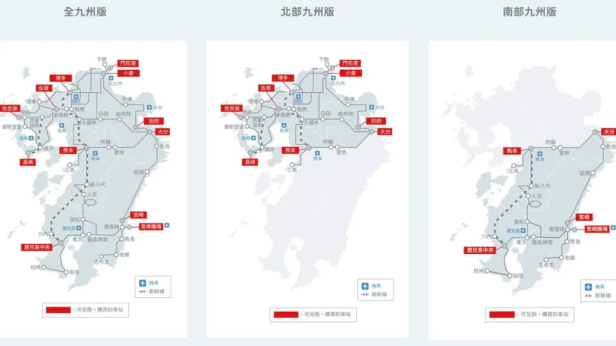 2026九州自由行:5天4夜高CP值深度玩法,暢遊福岡、熊本、長崎三大名城 - 暢遊九州:跨城交通攻略